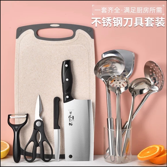 砧板切菜板菜刀二合一刀具厨房套装组台家用菜刀宿舍做饭全套厨具