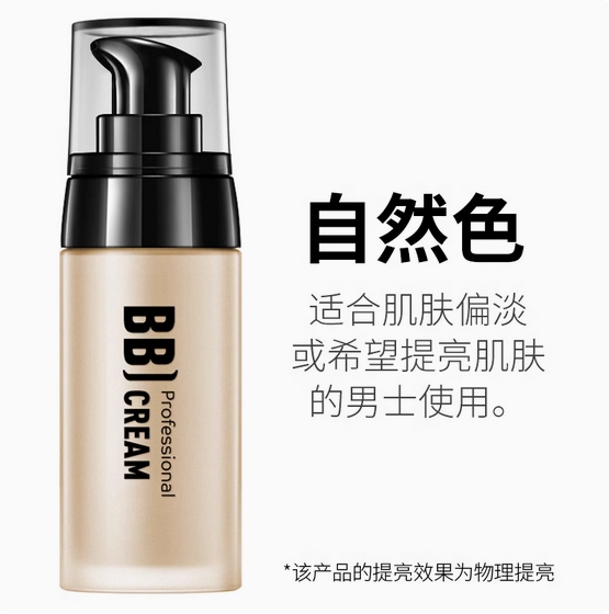 THREE精油养肤粉底液 隐匿毛孔妈生好皮 SPF36